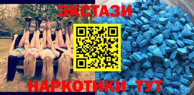 метамфетамин Кингисепп