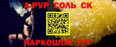 MESCALINE Кинель