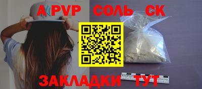mdpv Кунгур