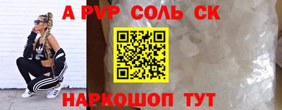 метамфетамин Кингисепп