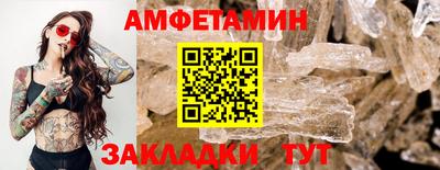MESCALINE Кинель