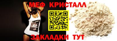 метамфетамин Кингисепп