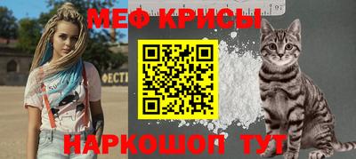 MESCALINE Кинель