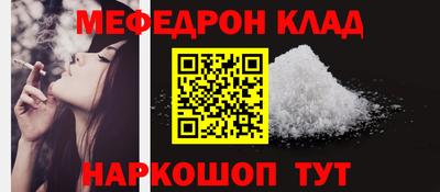 прущие грибы Кумертау