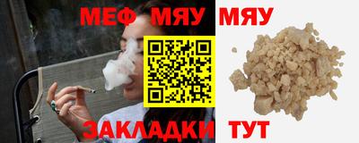 MESCALINE Кинель