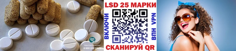 где можно купить   Советск  LSD-25 экстази ecstasy 