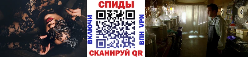 блэк спрут онион  Советск  Метамфетамин витя 