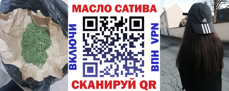 что такое   Советск  ТГК вейп с тгк 