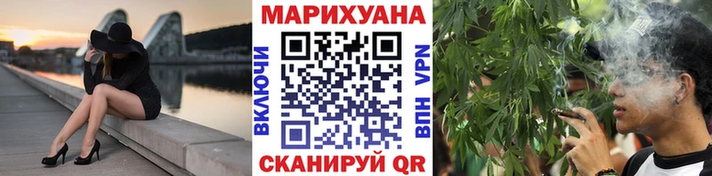 продажа наркотиков  Советск  Канабис VHQ 