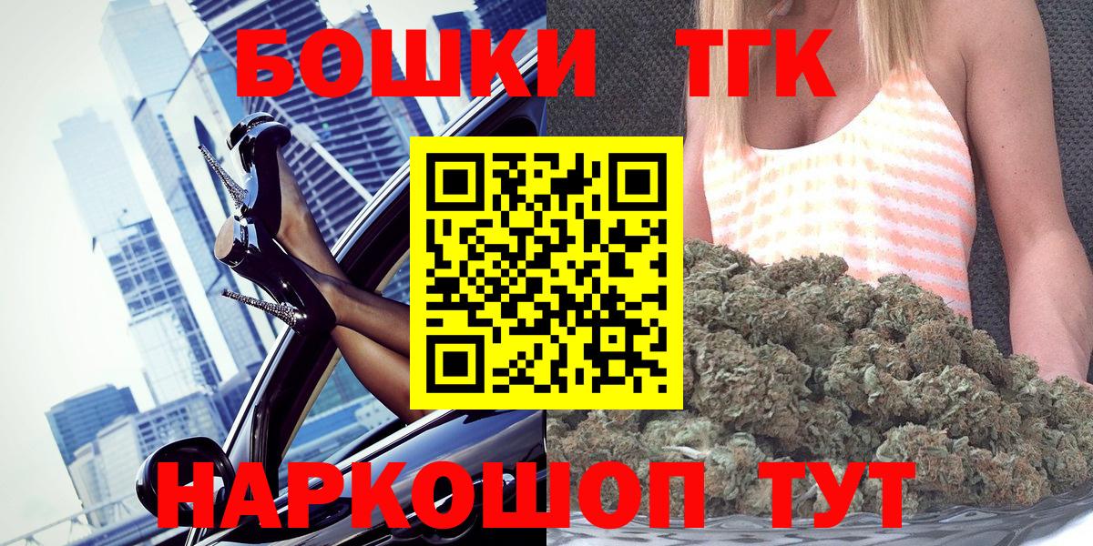 Шишки марихуана ГИДРОПОН  Конопля THC 21%  Советск  Бошки марихуана семена  Вход с VPN 