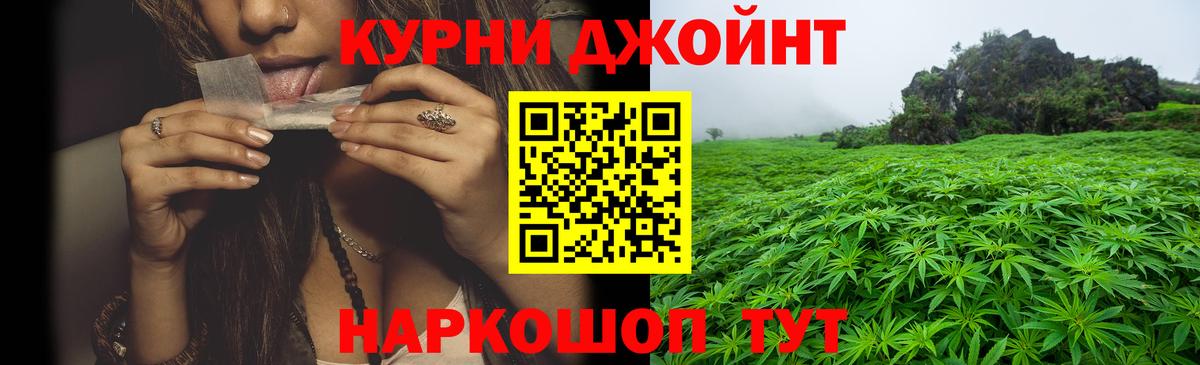 Бошки марихуана Ganja Советск